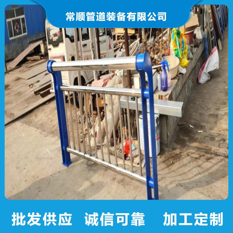 泌阳县不锈钢防撞栏杆高品质