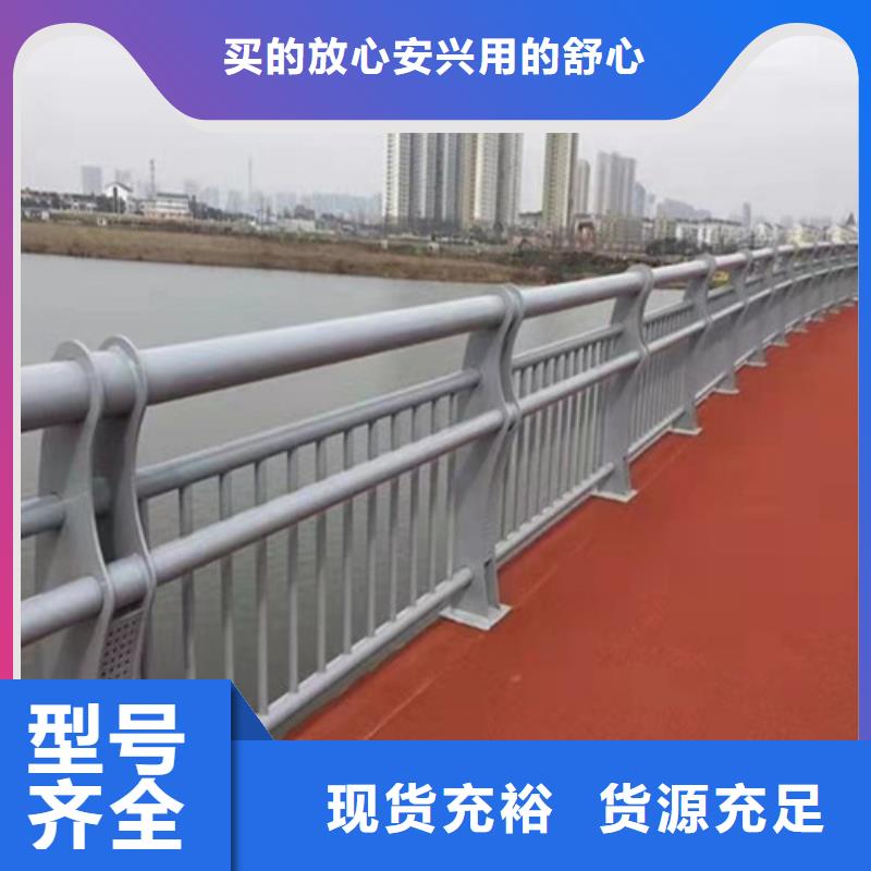 不锈钢复合管道路护栏定制费用