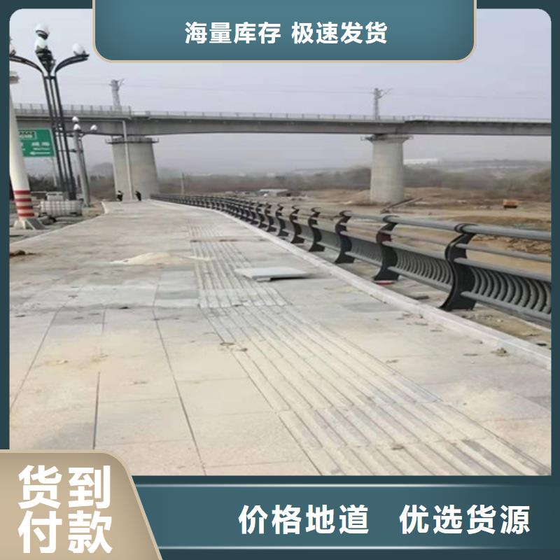 儋州市桥梁栏杆全国施工