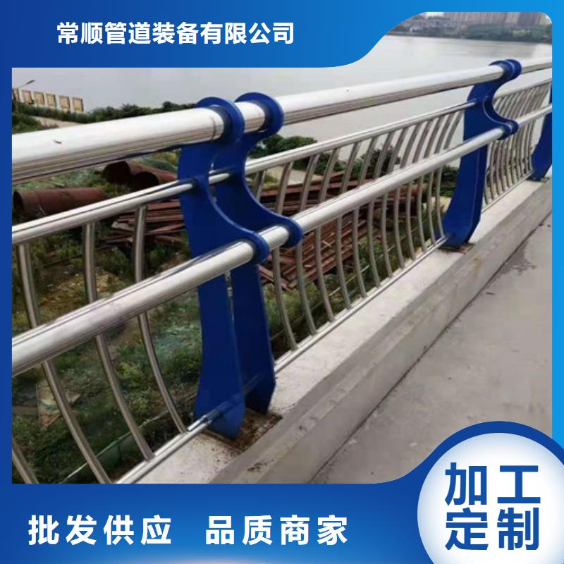 【图】防撞不锈钢复合管栏杆厂家批发
