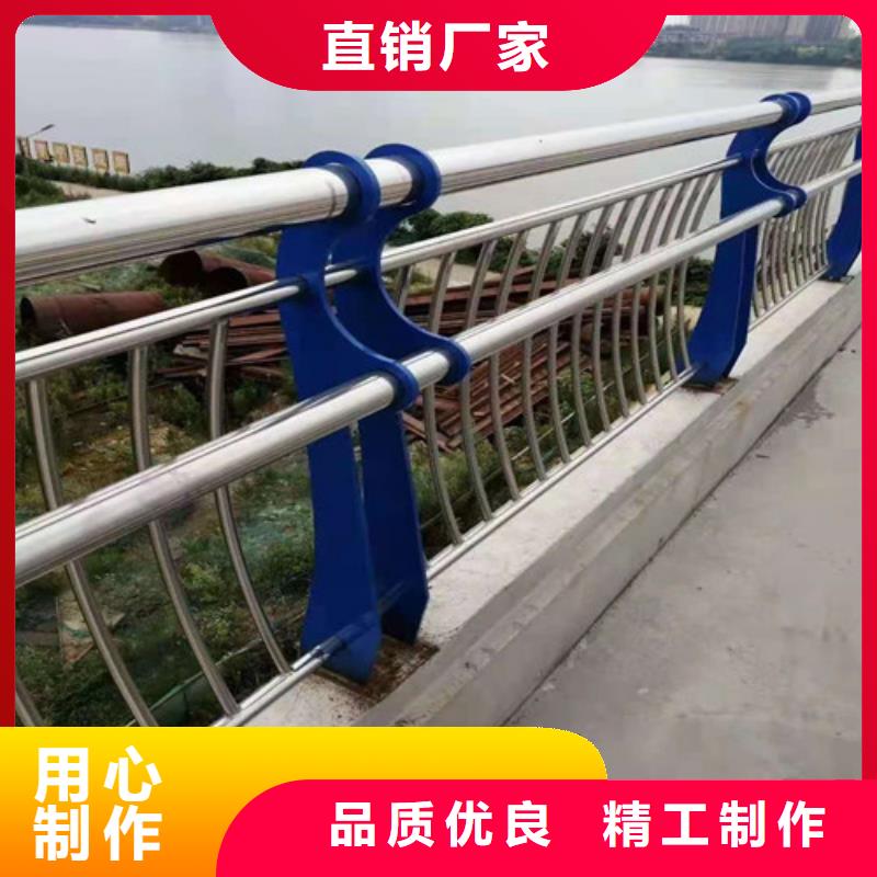 【图】防撞不锈钢复合管栏杆生产厂家