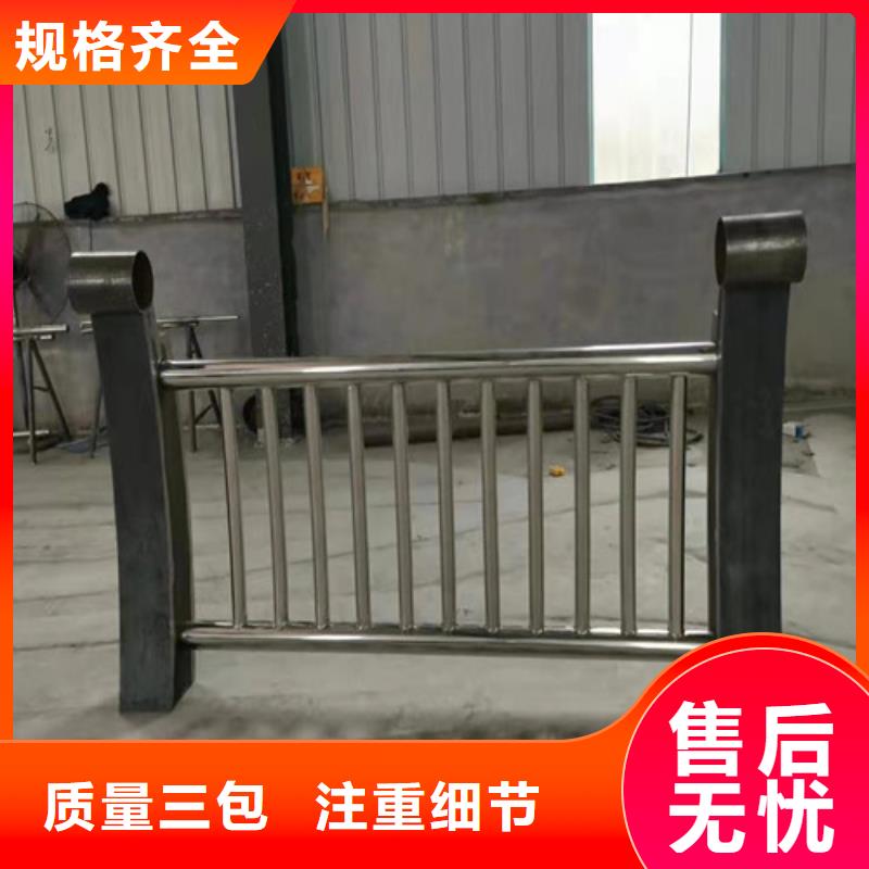 不锈钢碳素钢复合管桥梁护栏承接公司