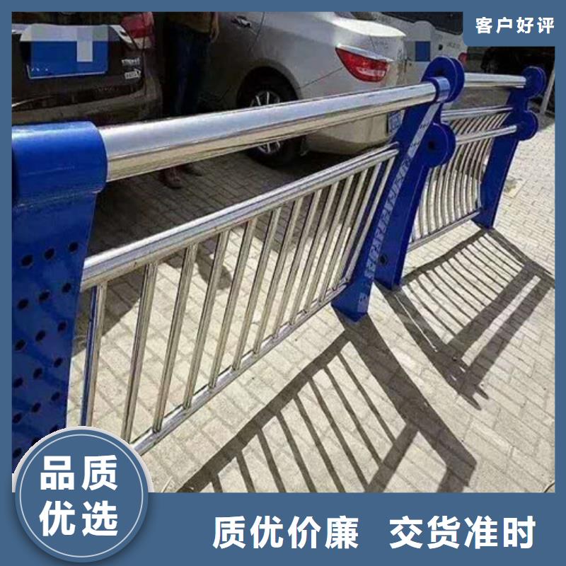 同城<常顺>防撞不锈钢复合管栏杆优选厂家