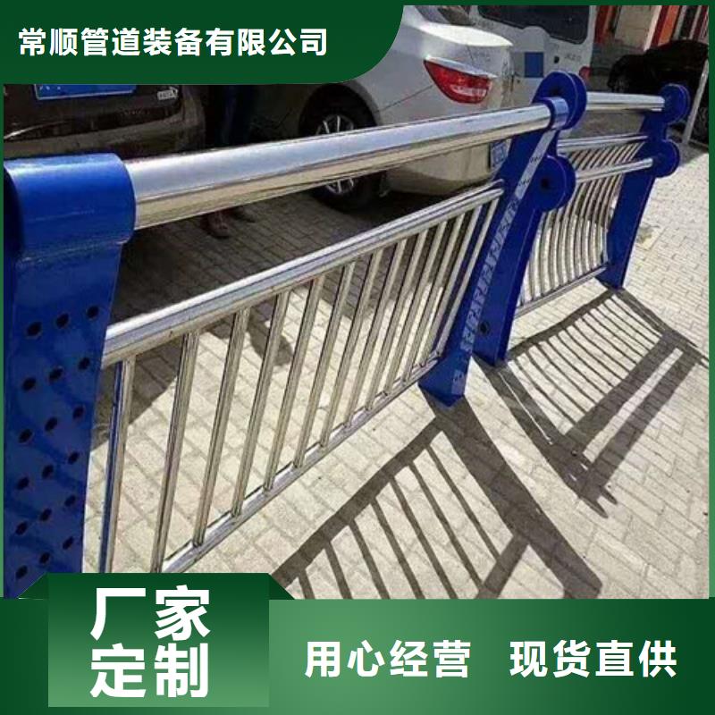 不锈钢碳素钢复合管桥梁护栏优选企业
