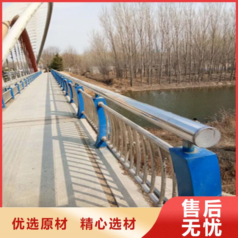 本地厂家值得信赖《常顺》不锈钢碳素钢复合管桥梁护栏厂家价格公道