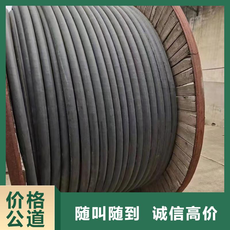 电缆回收多少钱一斤制造厂商