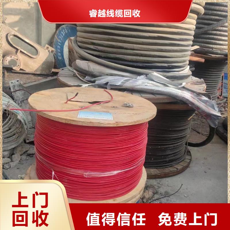 高压电缆回收多少钱一米厂家在什么位置