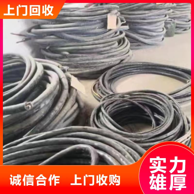 规格全的铝电缆回收厂家