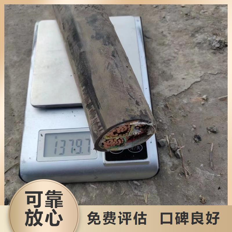 优质收购电线电缆供应商