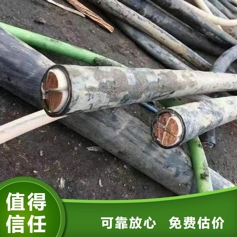 热卖收购电线电缆-实体厂家