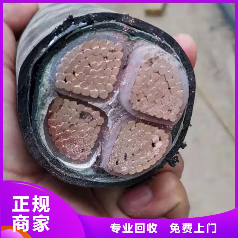 规格全的电缆回收厂家品牌厂家