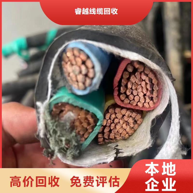 推荐：二手电线回收网供货商