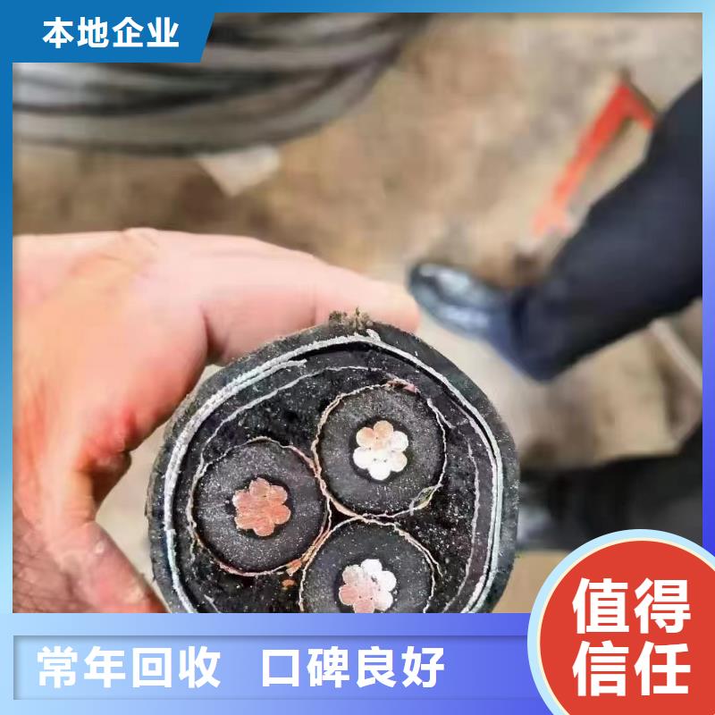 质量好的馈线回收价格大型厂家