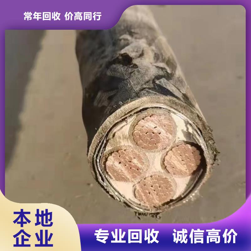 质量好的馈线回收价格大型厂家