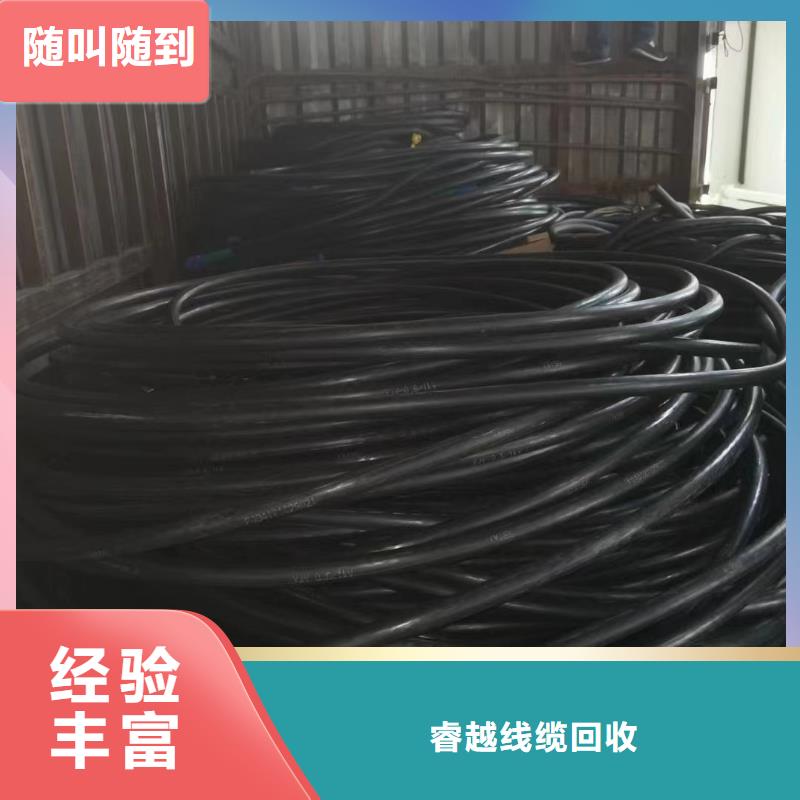 陵水县二手电线电缆设备回收现货供应