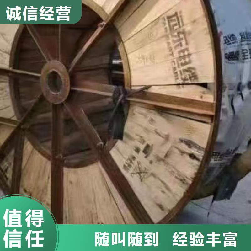 优选：铝芯线回收价格是多少供货商