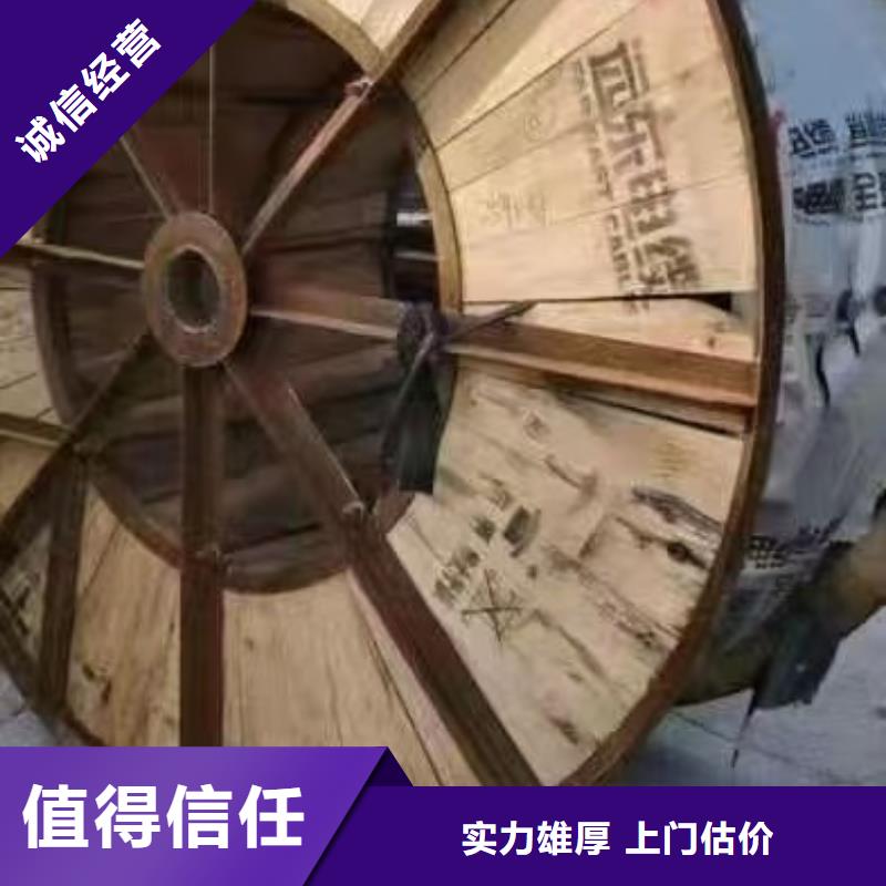 性价比高的电力电缆回收经销商