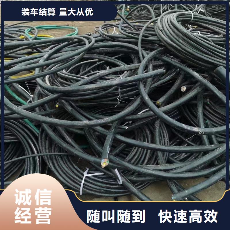 可信赖的废电缆回收价格今日价多少钱一吨厂家