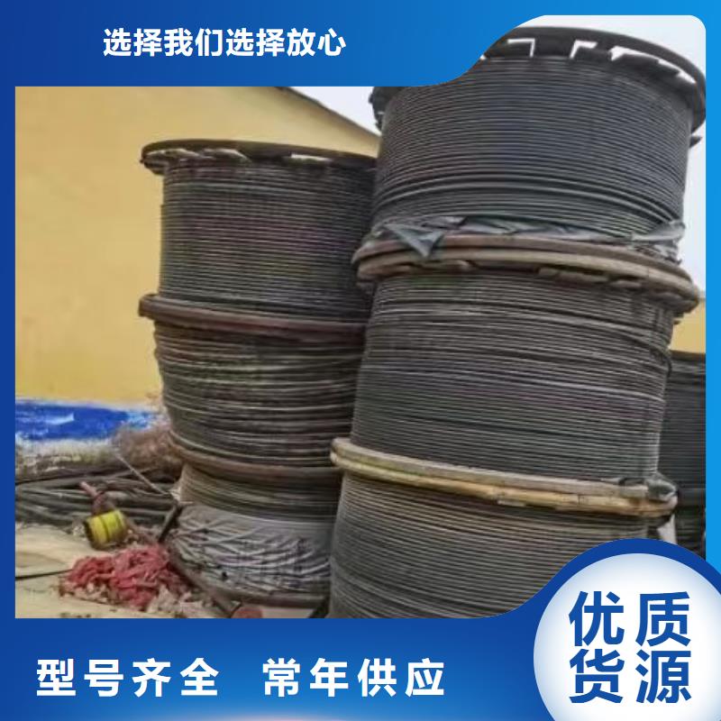 废旧铝电缆回收价格表厂家不二之选