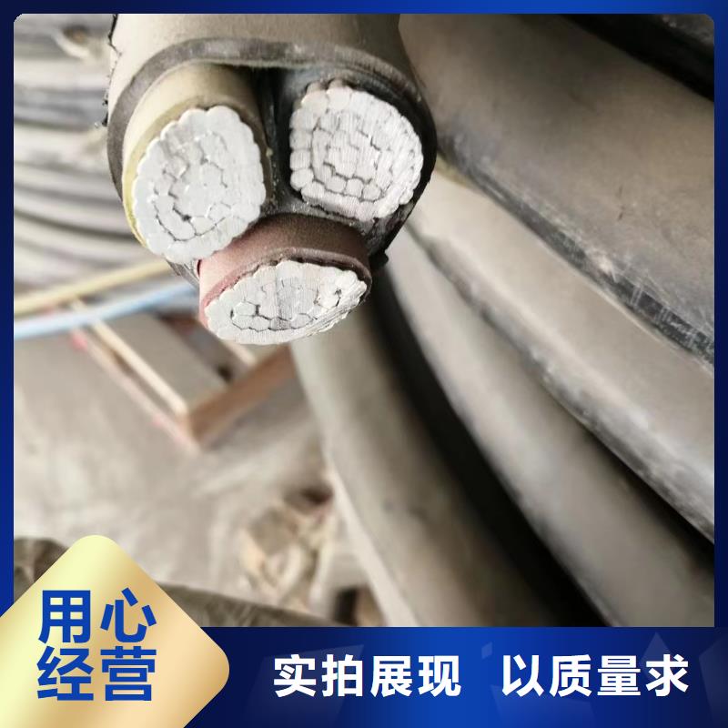 琼中县信誉好的废旧电缆回收多少钱一斤厂家