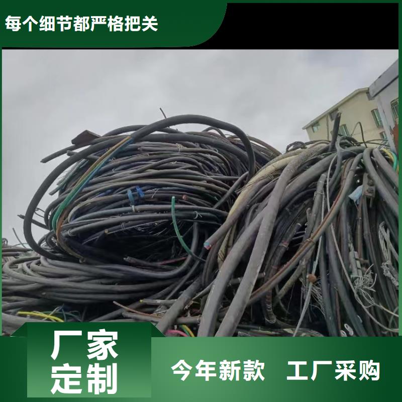 高压电缆皮回收价格-可在线咨询