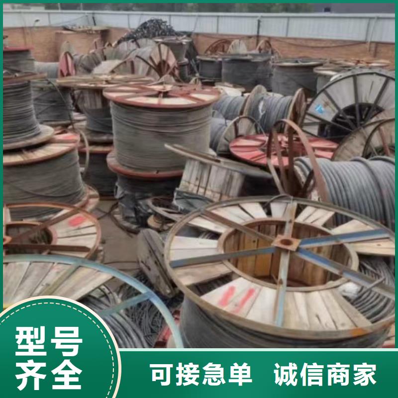 北京电力电缆回收企业-价格优惠
