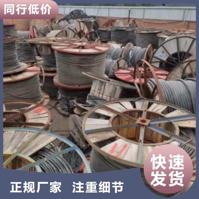 昌江县#铠装电力电缆回收#现货供应