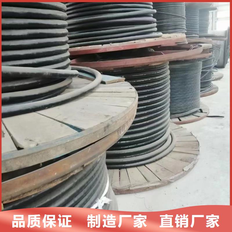买北京电力电缆回收必看-可信赖