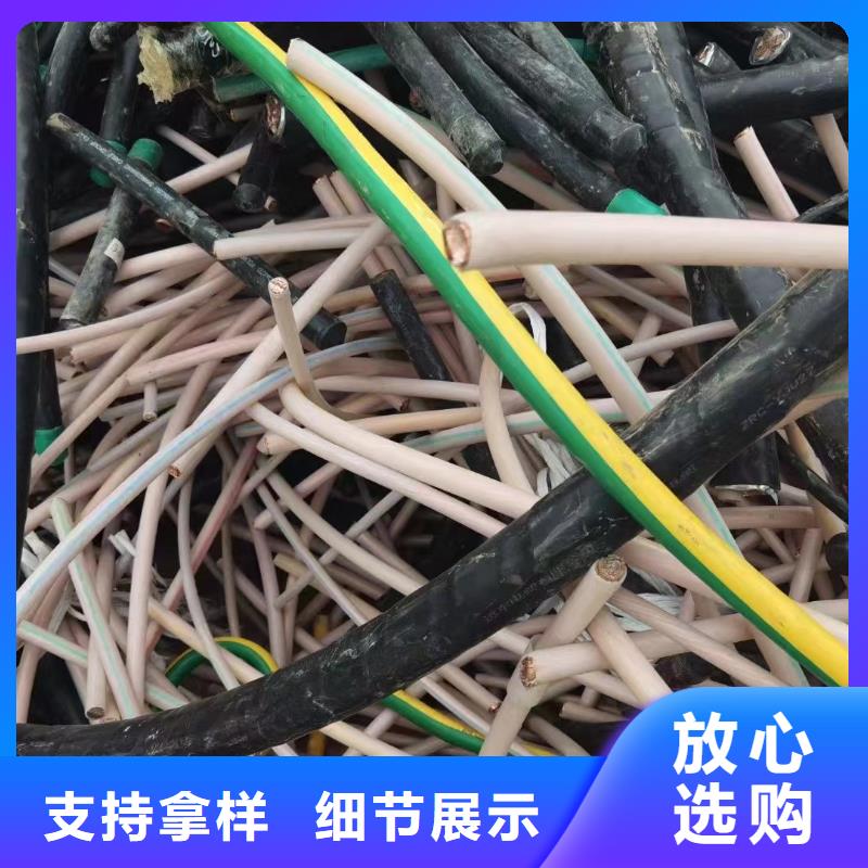 供应回收电缆是紫铜还是黄铜的生产厂家