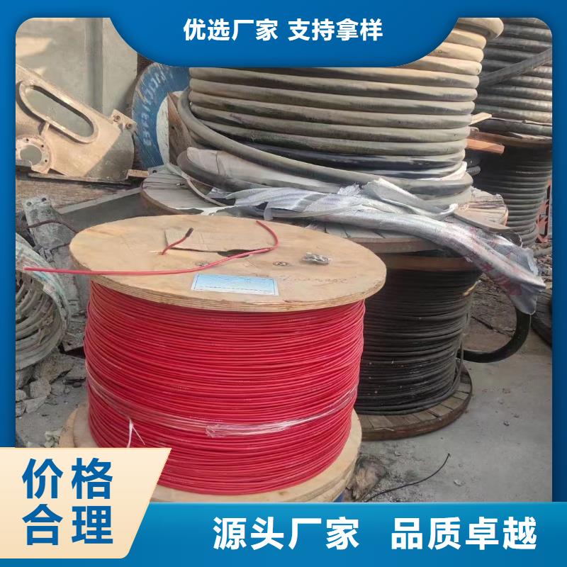 #废旧铝电缆回收价格表#实力厂家