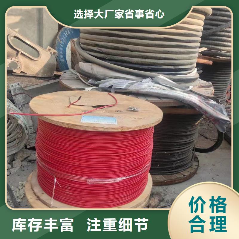 生产废旧铝电缆回收价格表的批发商
