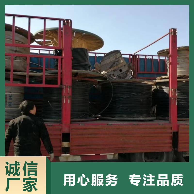 屯昌县废电缆回收价格表长期供应