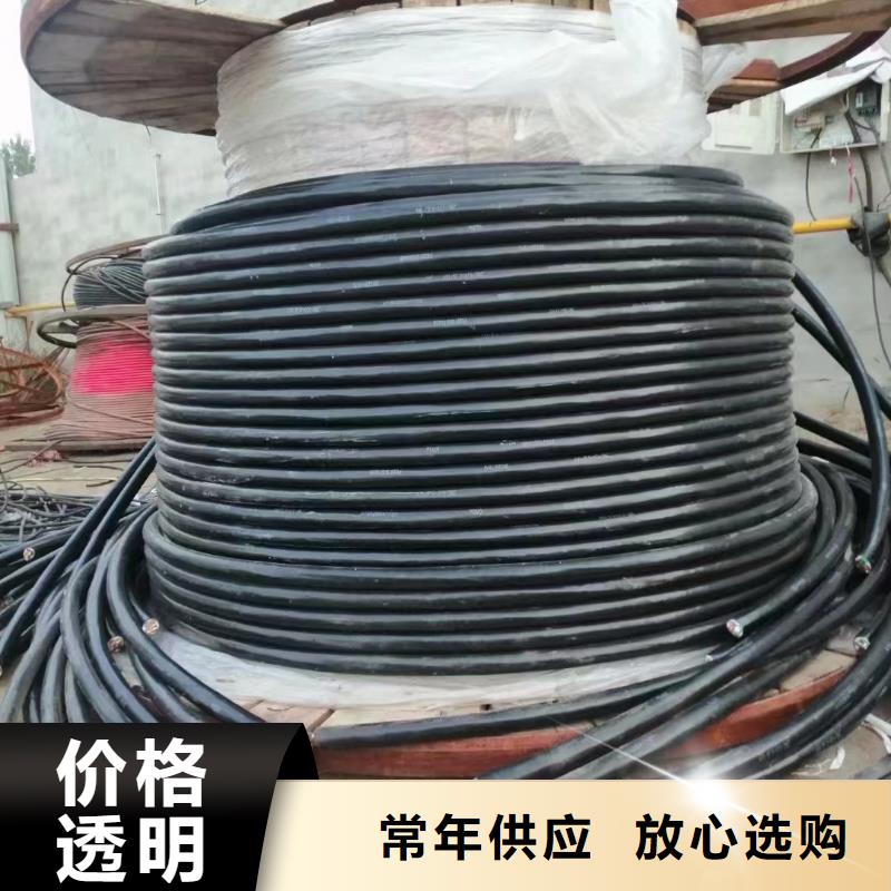废旧电线电缆线回收种类