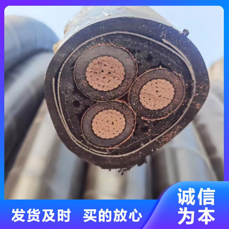 北京电力电缆回收企业-价格优惠