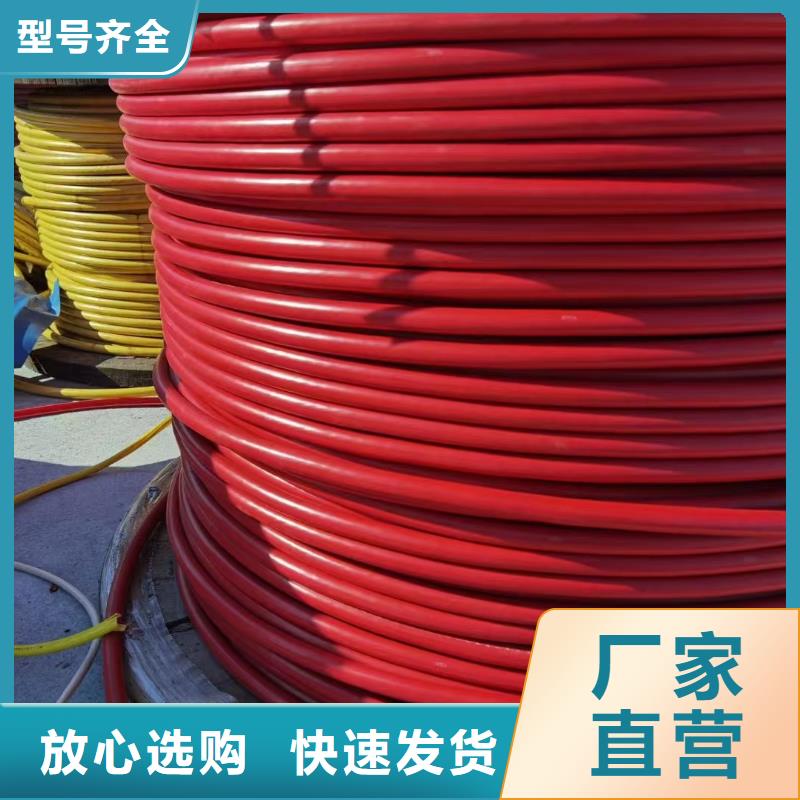 紫铜电缆回收重量计算公式厂家直发
