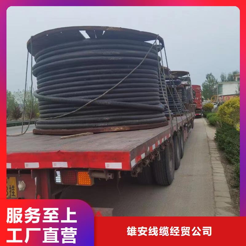 昌江县#铠装电力电缆回收#现货供应