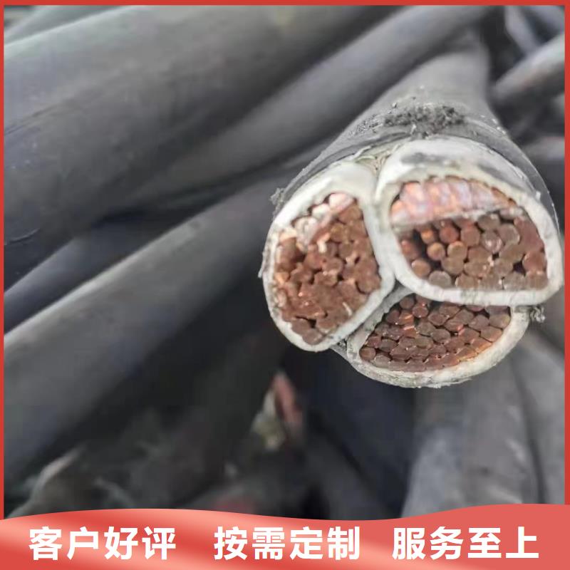 废旧铝电缆回收价格表选济源市废旧铝电缆回收价格表厂家