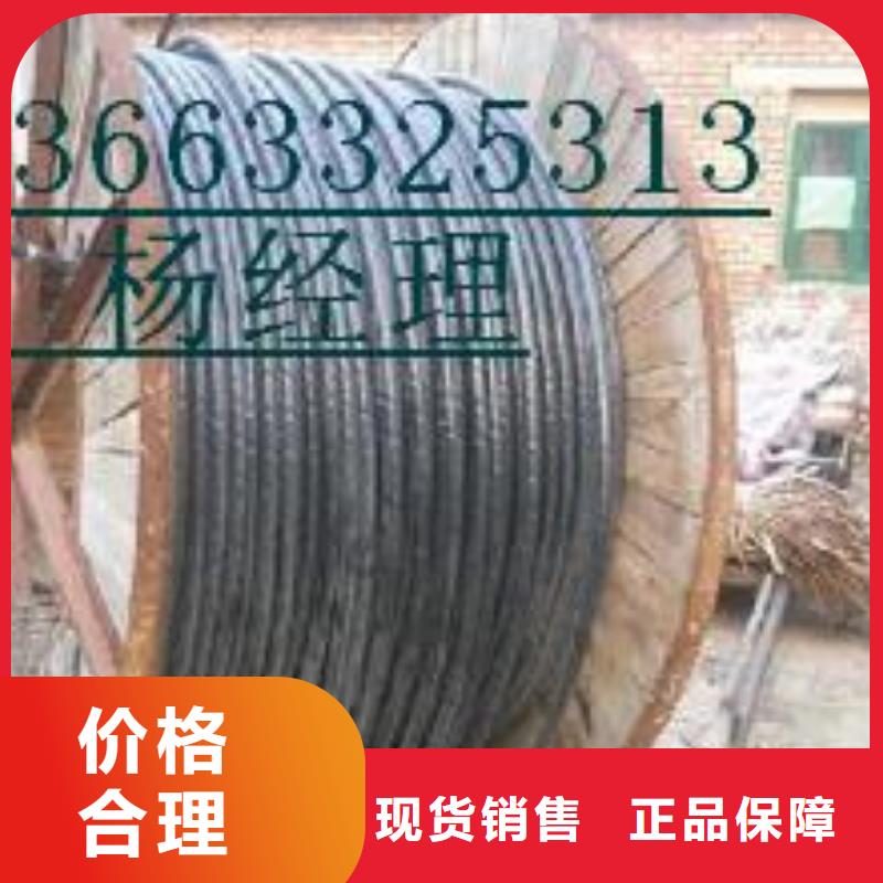 电缆铝线回收多少钱一斤、电缆铝线回收多少钱一斤厂家