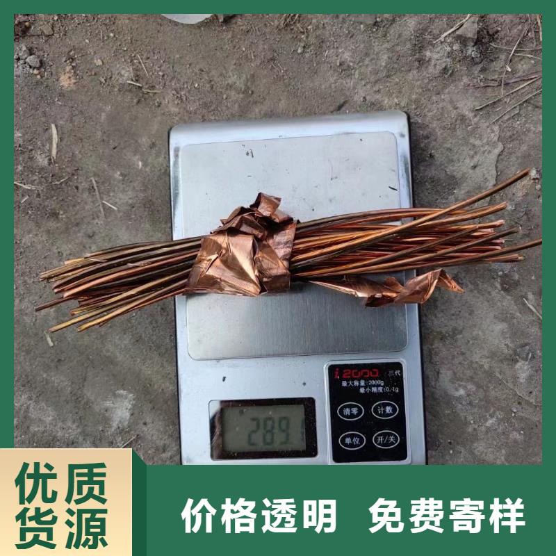 价格合理的电缆铝线回收多少钱一斤供货商