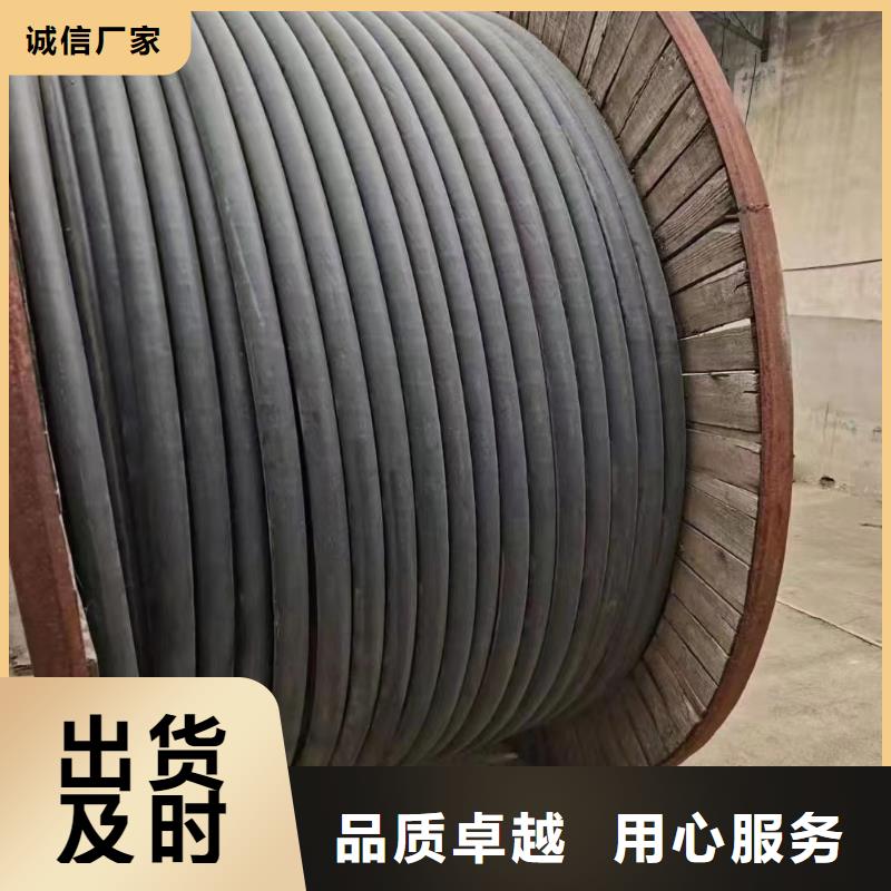 二手旧电缆回收多少钱性价比高-钢芯铝绞线