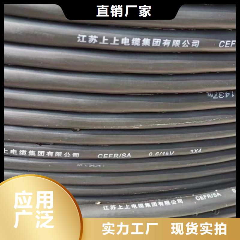 质量合格的屯昌县电缆铝线废品多少一斤厂家
