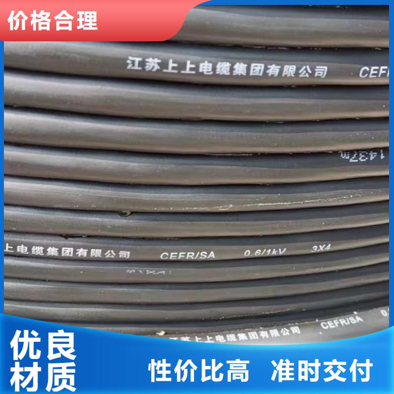 优质的废旧电缆回收价格表生产厂家