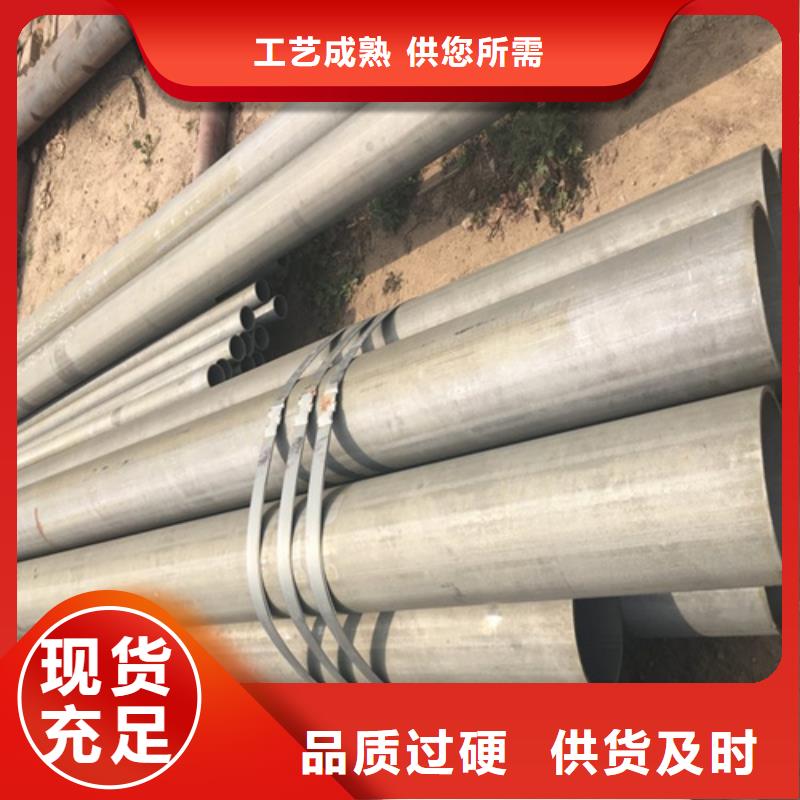 扬州市液压用酸洗钝化无缝钢管全国发货