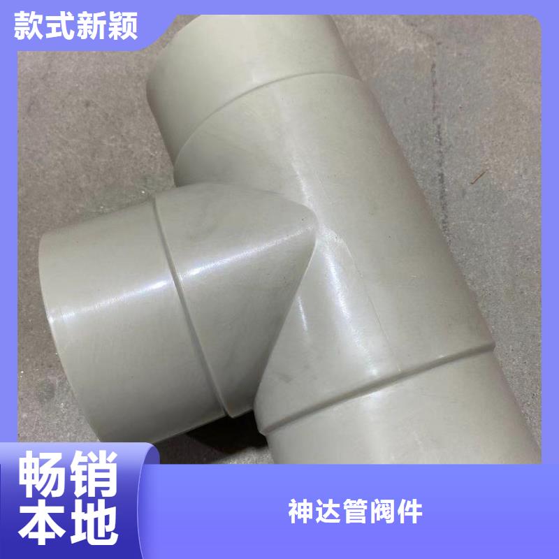 玻纤增强聚丙烯塑料管