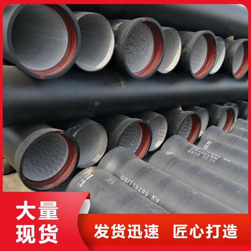 球墨铸铁管规格参数-球墨铸铁管规格参数专业生产