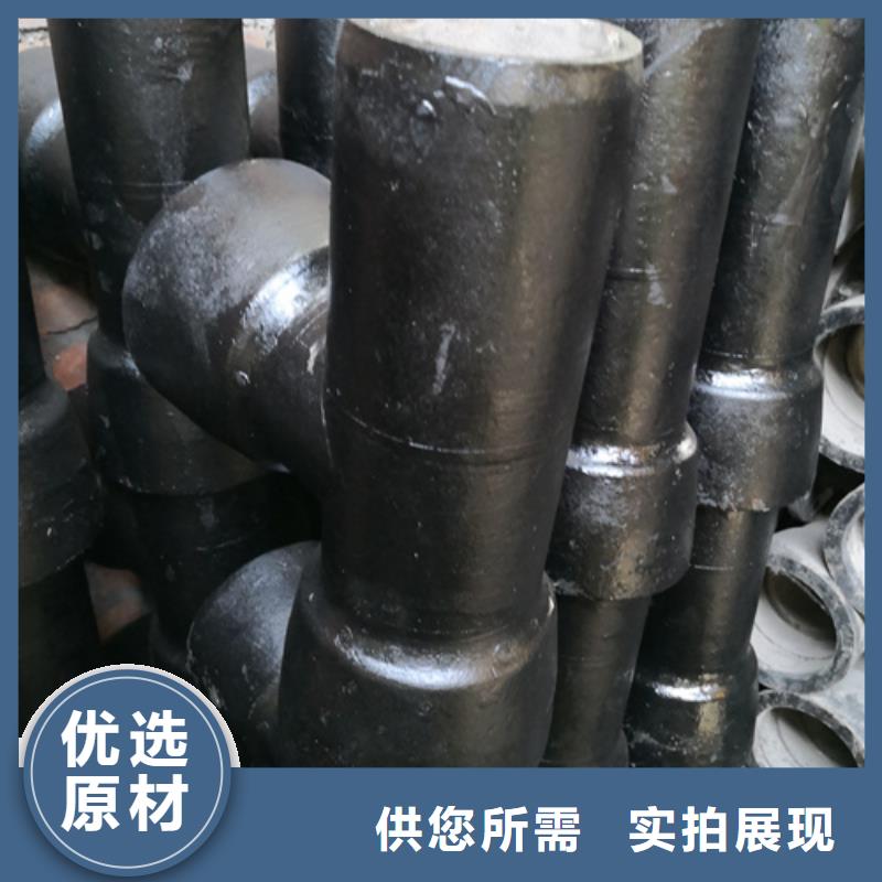 【大庆】当地22.5°双承弯管、22.5°双承弯管直销厂家