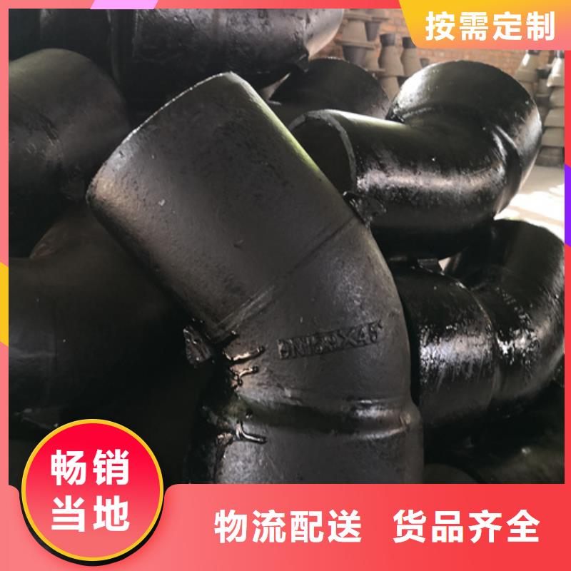 球墨铸铁双盘90°弯管采购厂家