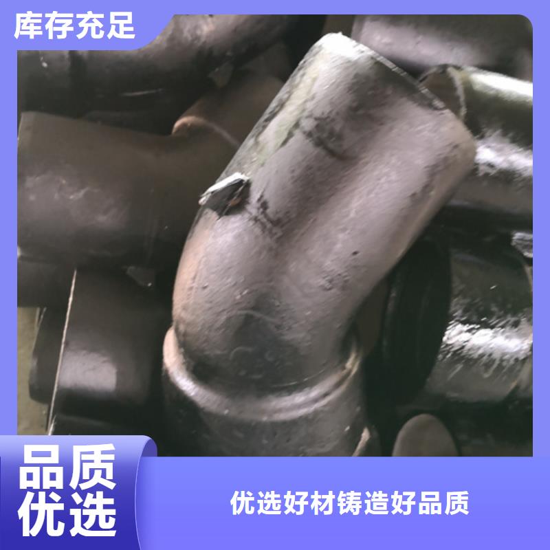 双盘22.5°弯管合作共赢