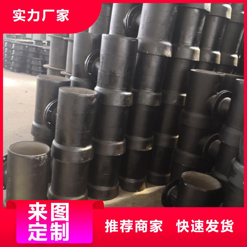 球墨铸铁管件量大优先发货