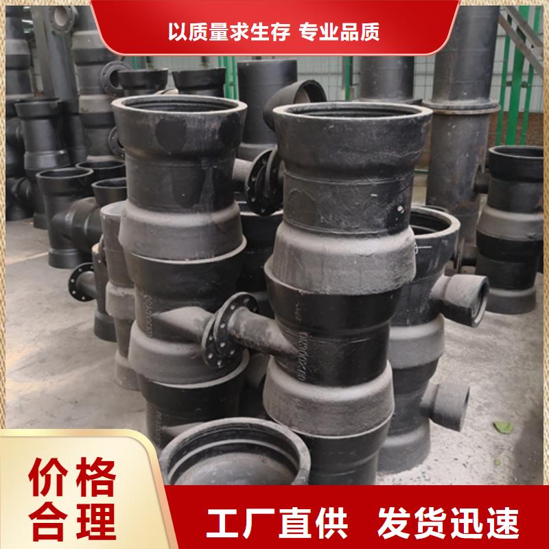 研发生产销售(鹏瑞)W型铸铁排水管件制造厂商